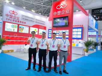 滿載而歸丨2024亞太橡塑展圓滿收官，中塑企業(yè)期待與您下次相遇！